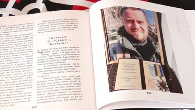 "Я живий, мамо" — мати полеглого на війні військового презентувала книгу у пам'ять про сина у Рівному "Я живий, мамо" — мати полеглого на війні військового презентувала книгу у пам'ять про сина у Рівному