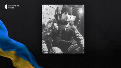 Втрати Волині — загинув Артем Тютюнник Втрати Волині — загинув Артем Тютюнник