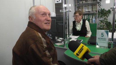 На Житомирщині пенсіонерам виплатять по 1500 гривень: хто отримає допомогу На Житомирщині пенсіонерам виплатять по 1500 гривень: хто отримає допомогу