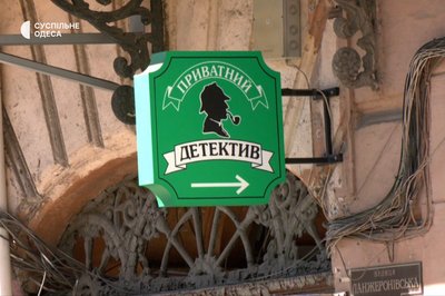 Вивіски замість реклами: в Одесі пропонують прибрати рекламу в центрі міста Вивіски замість реклами: в Одесі пропонують прибрати рекламу в центрі міста