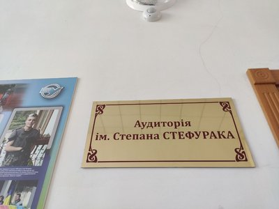 Степан Стефурак, добровольці Степан Стефурак, добровольці