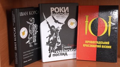П’ять локацій для читання: у Кропивницькому започаткували проєкт "Книга чекає"