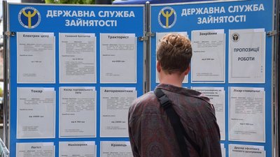 Скільки трудових мігрантів на Рівненщині та де вони працюють Скільки трудових мігрантів на Рівненщині та де вони працюють
