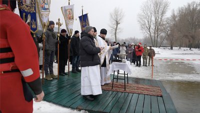 Водохреще у Черкасах Водохреще у Черкасах