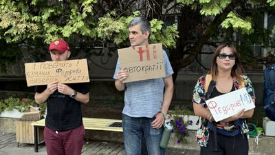 Федоров, акція, Ужгород, мітинги Федоров, акція, Ужгород, мітинги