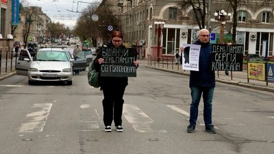Хвилина мовчання, люди з плакатами