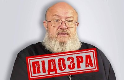 Полтавська прокуратура повідомила про підозру у колабораційній діяльності священику УПЦ Полтавська прокуратура повідомила про підозру у колабораційній діяльності священику УПЦ