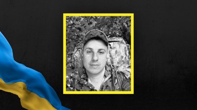 Василь Гермеш Василь Гермеш