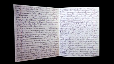 "Не можна забувати те, що зробила Росія": інтерв’ю з авторкою щоденника з блокадного Маріуполя "Не можна забувати те, що зробила Росія": інтерв’ю з авторкою щоденника з блокадного Маріуполя