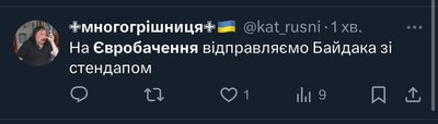 меми про євроабчення меми про євроабчення