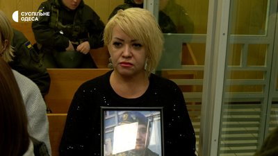 Оксана Руцька, справа прокурора Германа