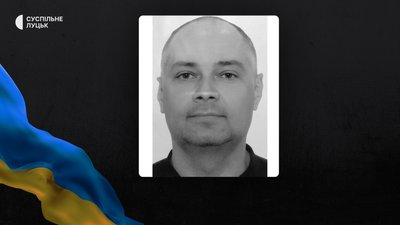 Втрати Волині — загинув Володимир Крачунов з Луцька Втрати Волині — загинув Володимир Крачунов з Луцька