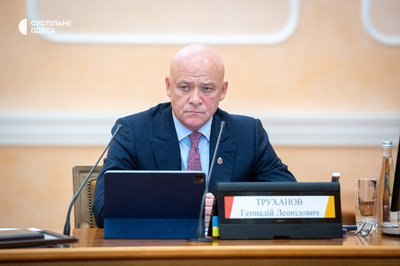 Геннадій Труханов Геннадій Труханов