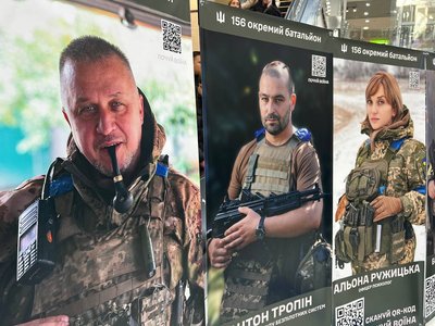 "Війна триває": у Черкасах 156 окремий батальйон розповів про бої на Курщині "Війна триває": у Черкасах 156 окремий батальйон розповів про бої на Курщині