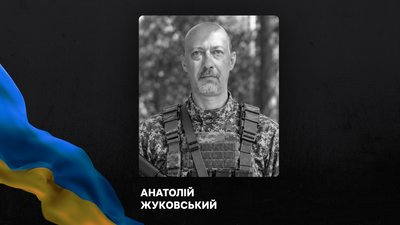 На Кіровоградщині попрощалися з військовими, які загинули в боях за Україну На Кіровоградщині попрощалися з військовими, які загинули в боях за Україну