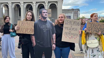 У Києві та регіонах девʼятий день тривають протести проти відставки Федорова з посади міністра оборони У Києві та регіонах девʼятий день тривають протести проти відставки Федорова з посади міністра оборони