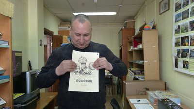Годинники з платівок, національно-патріотична гра, ігри для незрячих дітей: розробки 2023 року від майстрів з Рівненщини Годинники з платівок, національно-патріотична гра, ігри для незрячих дітей: розробки 2023 року від майстрів з Рівненщини
