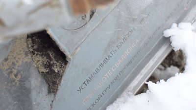 Жителі села поблизу Житомира хочуть перейменувати вулицю на честь загиблого льотчика Жителі села поблизу Житомира хочуть перейменувати вулицю на честь загиблого льотчика