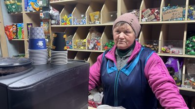село Сергіївка Удачненська громада Покровський район продавчиня Валентина Донецька область село Сергіївка Удачненська громада Покровський район продавчиня Валентина Донецька область