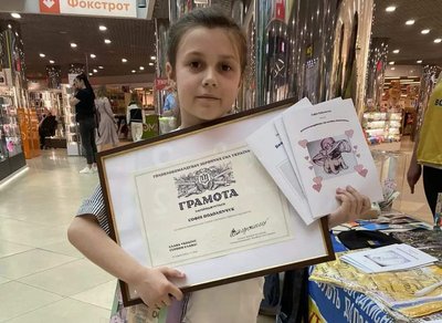 Софія Подолянчук з Хмельницького отримала грамоту за волонтерство від Валерія Залужного Софія Подолянчук з Хмельницького отримала грамоту за волонтерство від Валерія Залужного