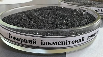 Ільменітовий концентрат Ільменітовий концентрат