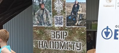 Сергій Коновал, Тарас Петришин Сергій Коновал, Тарас Петришин