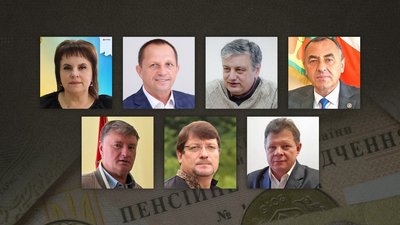 Заяць, Мельничук, Супрунюк, Шлегель,Черниченко, Сидор, Скримський, пенсія, декларація Заяць, Мельничук, Супрунюк, Шлегель,Черниченко, Сидор, Скримський, пенсія, декларація