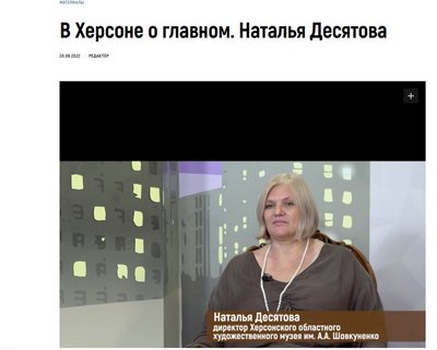 Nataliia Desiatova Nataliia Desiatova