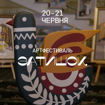 куди_піти_20-21.06 куди_піти_20-21.06