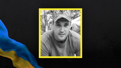 Втрати Сумщини у листопаді 2024 року Втрати Сумщини у листопаді 2024 року
