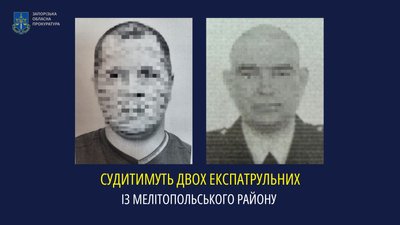 Перейшли на бік РФ: у Запоріжжі судитимуть двох експравоохоронців з Мелітополя Перейшли на бік РФ: у Запоріжжі судитимуть двох експравоохоронців з Мелітополя