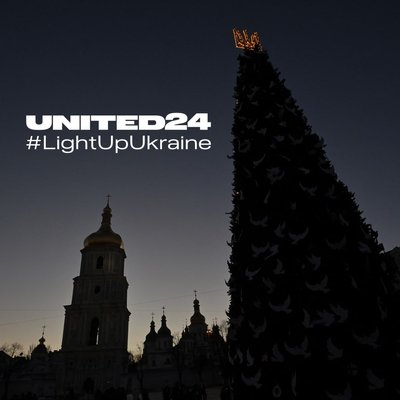 акція світло акція світло
