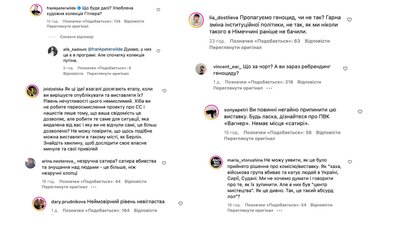 виставка Інститут сучасного мистецтва виставка Інститут сучасного мистецтва