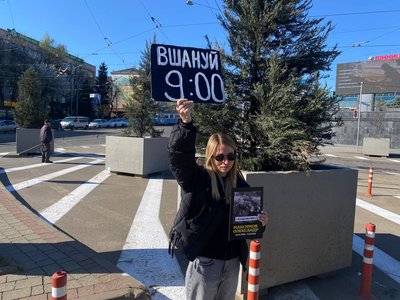 У Вінниці вшанували памʼять полеглого бійця Олександра Максимова У Вінниці вшанували памʼять полеглого бійця Олександра Максимова