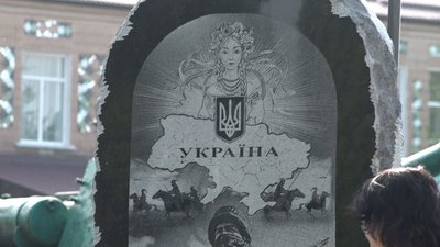 Стела пам'яті полеглих героїв Стела пам'яті полеглих героїв