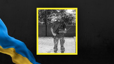 Артур Гук Артур Гук