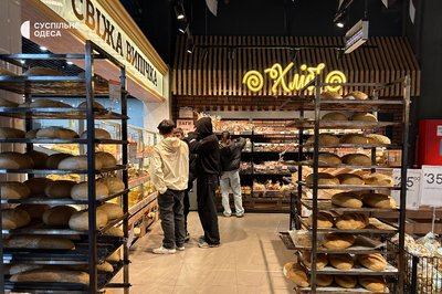 "Люди бояться, що не буде продуктів": чи є ажіотаж у магазинах Ізмаїла після перекриття траси Одеса-Рені через атаку РФ "Люди бояться, що не буде продуктів": чи є ажіотаж у магазинах Ізмаїла після перекриття траси Одеса-Рені через атаку РФ