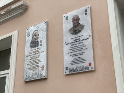 У Полтаві відкрили меморіальну дошку навіднику Володимиру Мазняку У Полтаві відкрили меморіальну дошку навіднику Володимиру Мазняку