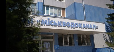 “Не осилимо цю воду”: як підключити приватний будинок до централізованого водопостачання у Сумах “Не осилимо цю воду”: як підключити приватний будинок до централізованого водопостачання у Сумах