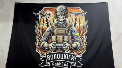 "Волоцюги" у небі Донбасу: як оператори дронів з Чернігівщини виконують бойові завдання на Сході "Волоцюги" у небі Донбасу: як оператори дронів з Чернігівщини виконують бойові завдання на Сході