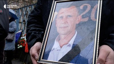 Під звуки сирен: в Одесі попрощалися із загиблим внаслідок російської атаки водієм "швидкої" Під звуки сирен: в Одесі попрощалися із загиблим внаслідок російської атаки водієм "швидкої"