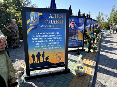"Ціна свободи": на Черкащині відкрили Алею Слави на честь загиблих захисників "Ціна свободи": на Черкащині відкрили Алею Слави на честь загиблих захисників