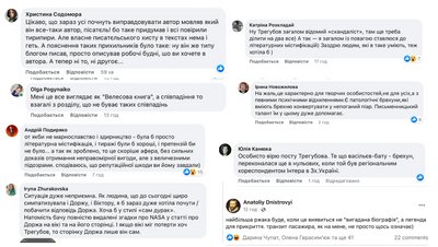 Містифікація чи брехня: письменника Доржа Бату звинувачують у створенні вигаданої біографії Містифікація чи брехня: письменника Доржа Бату звинувачують у створенні вигаданої біографії