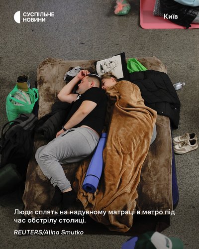 Люди сплять на надувному матраці на станції метро під час обстрілу Києва Люди сплять на надувному матраці на станції метро під час обстрілу Києва