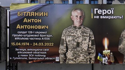 "Умів робити майже все": спогади дружини про полеглого захисника із Закарпаття Антона Бітлянина "Умів робити майже все": спогади дружини про полеглого захисника із Закарпаття Антона Бітлянина