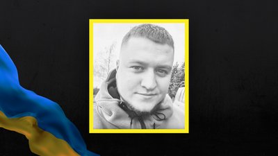 За тиждень стало відомо про загибель 16 військових з Сумщини За тиждень стало відомо про загибель 16 військових з Сумщини