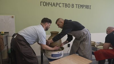 У Вінниці стартував проєкт "Гончарство у темряві 2.0" У Вінниці стартував проєкт "Гончарство у темряві 2.0"
