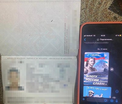 На Одещині прикордонники виявили іноземця — прихильника "руського миру" — ДПСУ На Одещині прикордонники виявили іноземця — прихильника "руського миру" — ДПСУ