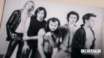 В український прокат виходить документальна стрічка про "Океан Ельзи": відома дата В український прокат виходить документальна стрічка про "Океан Ельзи": відома дата