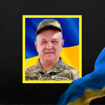 Повідомили про смерть дев'яти військових з Рівненщини